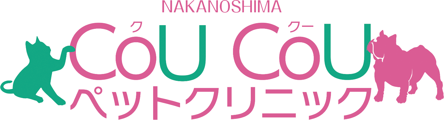 札幌市豊平区の動物病院 CouCou(ククー)ペットクリニック公式ホームページ